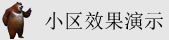 我的鸡巴插进穴里九一精品网站